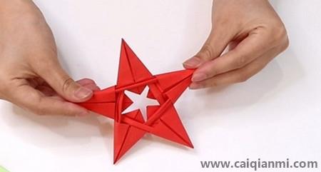 空心五角星怎么折？空心五角星的折法图解步骤