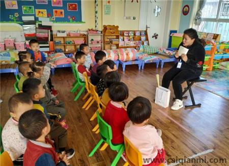 幼儿园感恩节亲子游戏大班