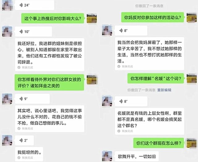 上海“拼团”名媛群迷思：网红时代，怎样更好的养育女孩？