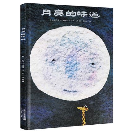 0-2岁绘本书单：让孩子认识书并爱上它是这个阶段最重要的事