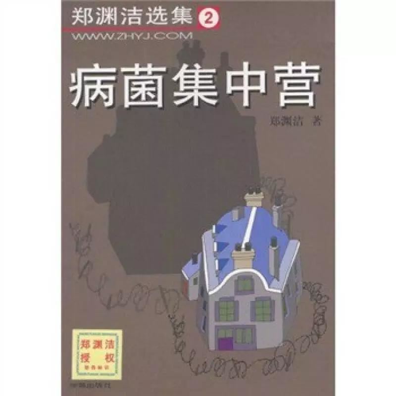 笑倒在他的评论区里，看你大爷教你如何做人，如何教育孩子