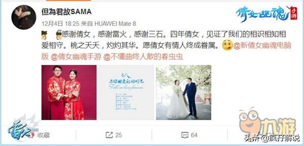 有没有那种又能结婚又能生孩子的手游？