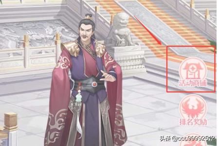 如何在宫廷心计游戏中获得“皇城贵权”的胜利？