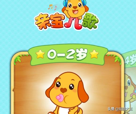 儿童早教APP推荐，5款精选儿童教育软件？