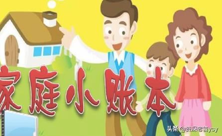 发现孩子偷家里钱怎么办？