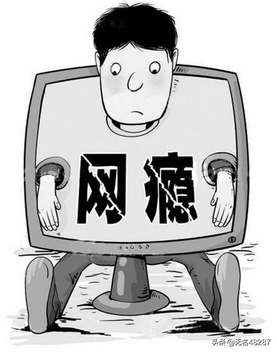怎样才能让上大学的儿子戒掉网游？