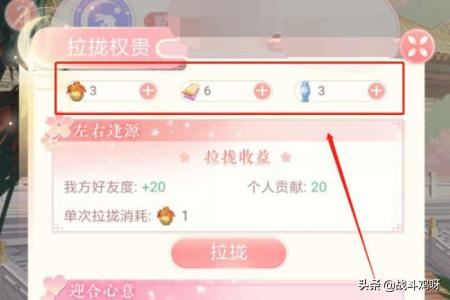 如何在宫廷心计游戏中获得“皇城贵权”的胜利？