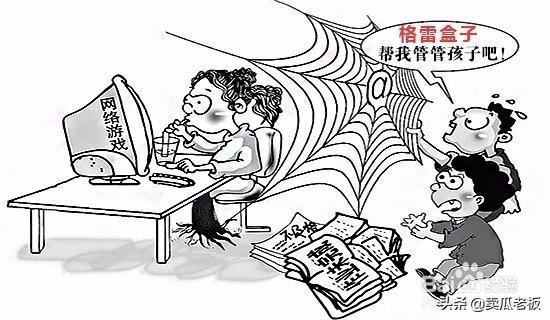 孩子总是沉迷电脑游戏怎么办？
