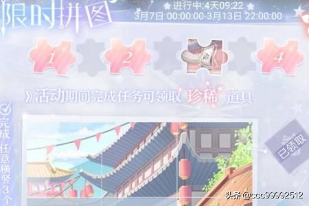如何在宫廷心计游戏中获得“皇城贵权”的胜利？