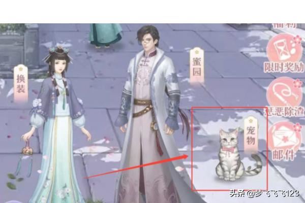 爱江山更爱美人(后宫秘史)势力冲榜攻略?