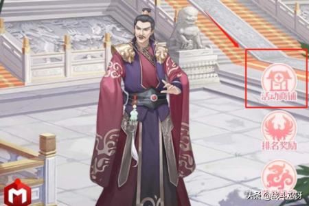如何在宫廷心计游戏中获得“皇城贵权”的胜利？