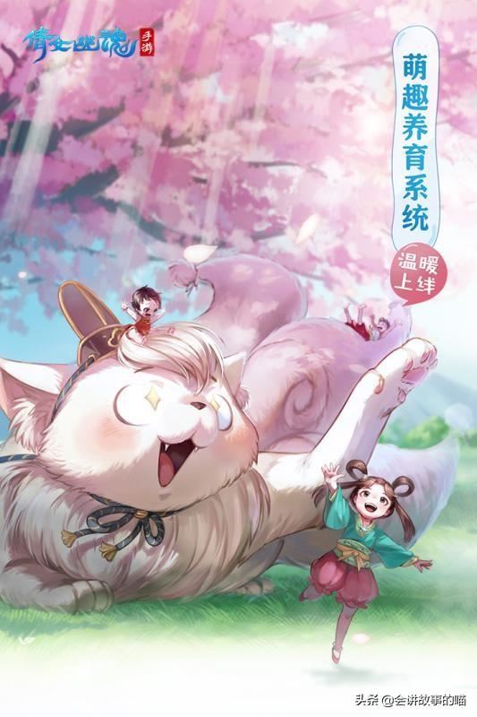 和女朋友玩什么手机游戏好呢？