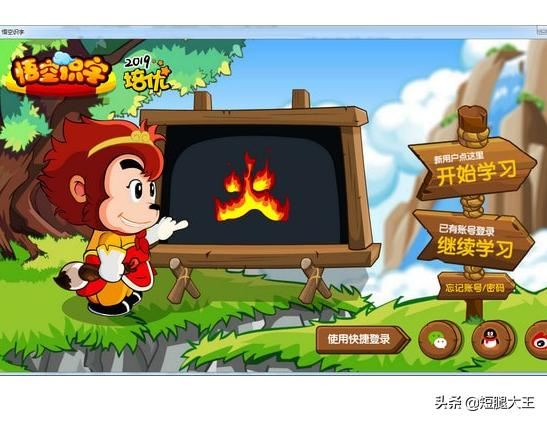 儿童早教APP推荐，5款精选儿童教育软件？