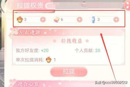 如何在宫廷心计游戏中获得“皇城贵权”的胜利？