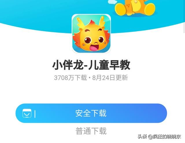 11岁小孩玩什么网络游戏好？