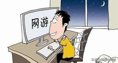 青少年孩子沉迷网络游戏怎么办？