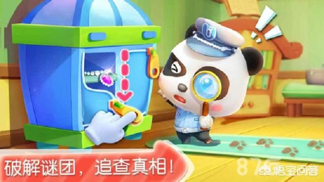 三岁孩子适合玩什么手游？