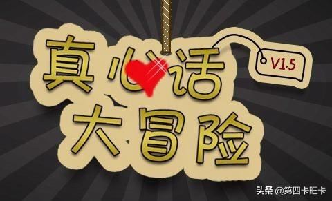 适合家长孩子一起玩的游戏？