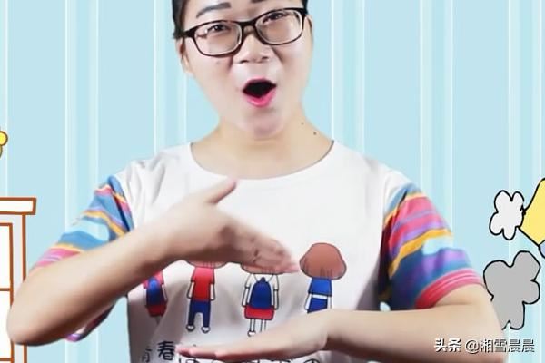 怎么玩少儿手指游戏《小扫帚》？
