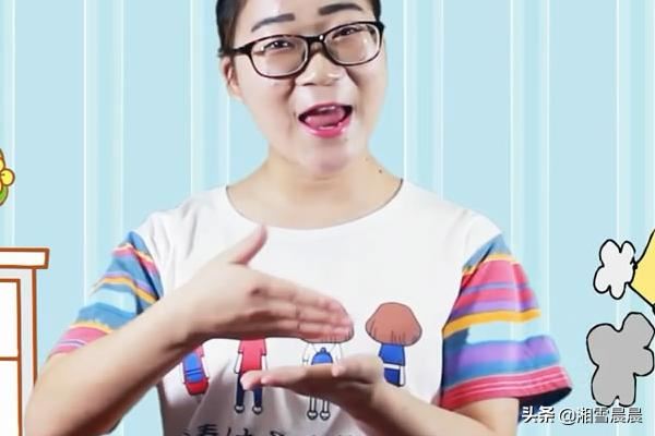 怎么玩少儿手指游戏《小扫帚》？