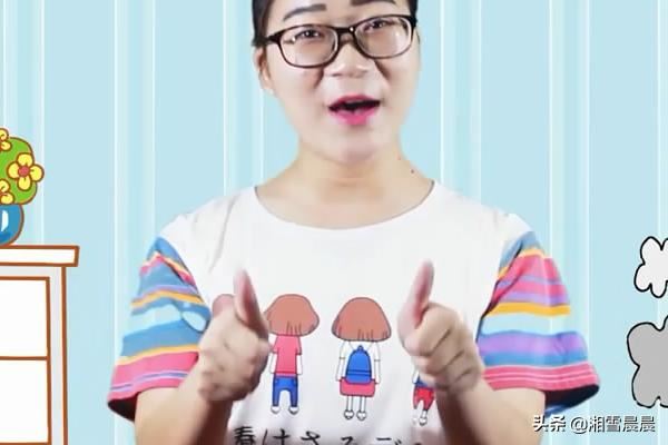 怎么玩少儿手指游戏《小扫帚》？