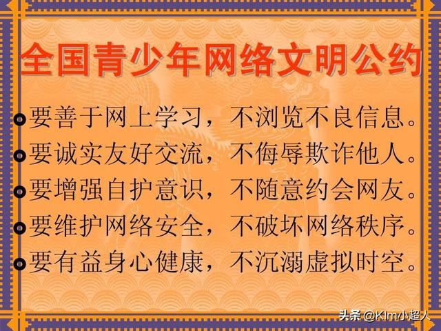 我们应该如何防止沉迷网络游戏？