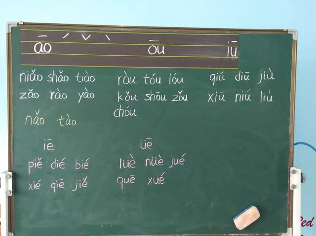 怎样让孩子在上学前短期内迅速掌握汉语拼音，提高识字量？