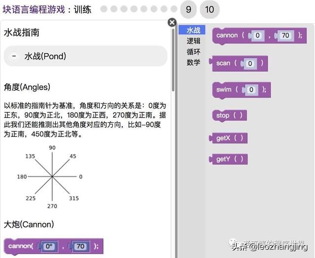 小孩子学编程需要什么基础？