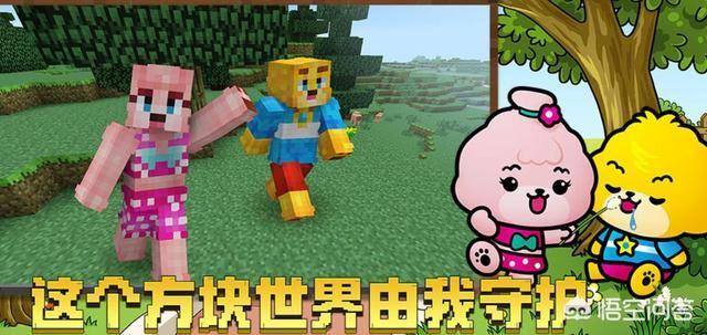 有什么适合小孩子玩的双人网游？