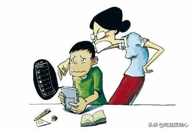 怎么让孩子戒掉玩手机的习惯？
