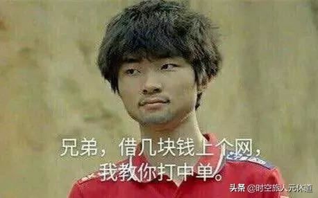 我们应该如何防止沉迷网络游戏？