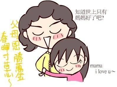 十来岁的女儿老要缠着跟妈妈睡怎么办？