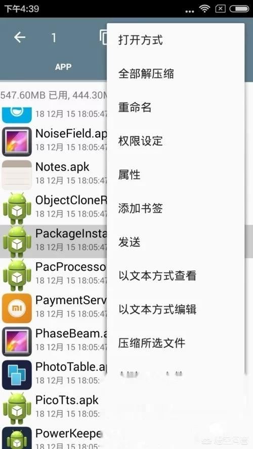 手机怎么禁止安装软件,孩子总在手机上安装游戏？