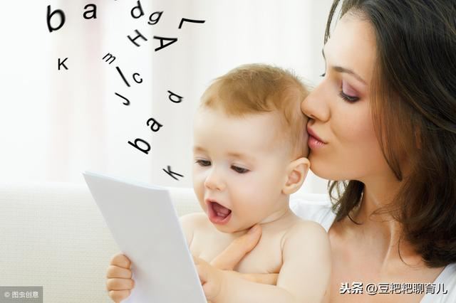 教宝宝学说话的软件有哪些？如何让宝宝快速开口？