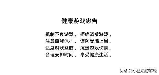 手欠总往游戏里充钱，充进去又后悔怎么克制？