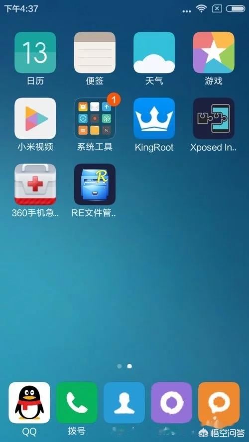 手机怎么禁止安装软件,孩子总在手机上安装游戏？
