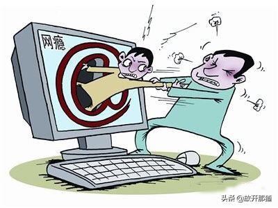 玩网络游戏上瘾了怎么办？