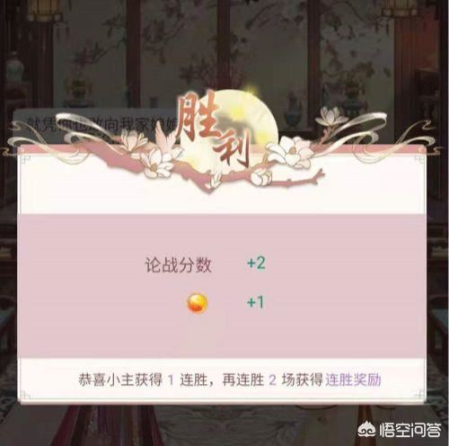 爱江山更爱美人（后宫秘史）中宫冲榜攻略？