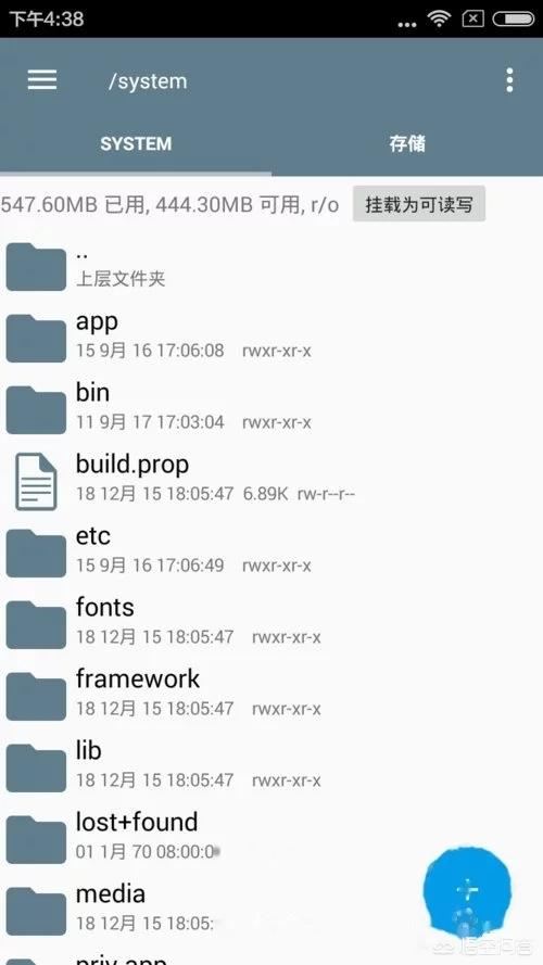 手机怎么禁止安装软件,孩子总在手机上安装游戏？