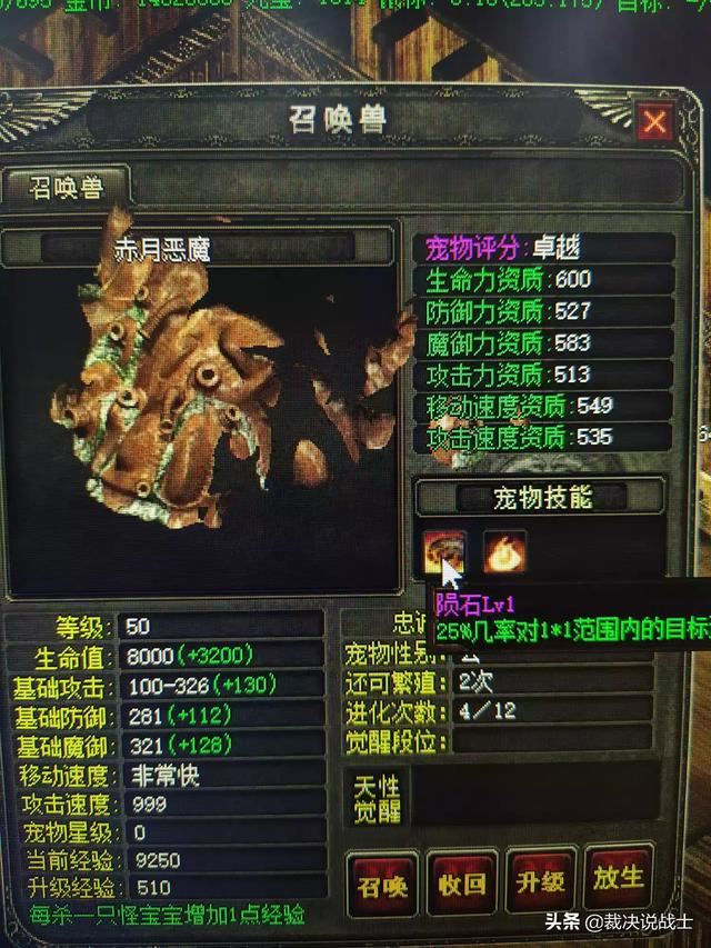 有什么网络游戏可以在家玩玩一个月赚个几百一千块的？