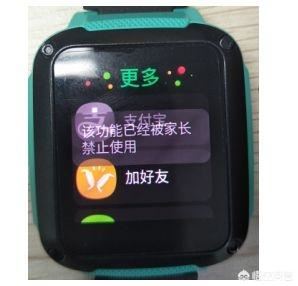 小孩玩手机游戏充值钱了可以退吗？
