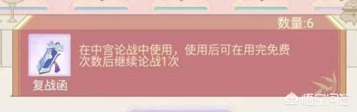 爱江山更爱美人（后宫秘史）中宫冲榜攻略？