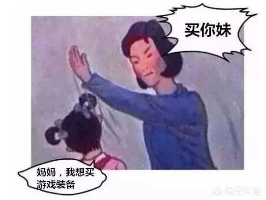 小孩玩手机游戏充值钱了可以退吗？
