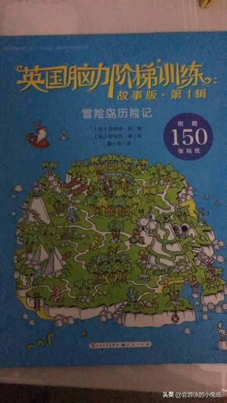有什么经典的故事书适合3岁以上孩子看的？
