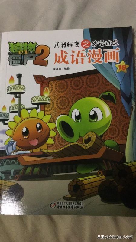 有什么经典的故事书适合3岁以上孩子看的？