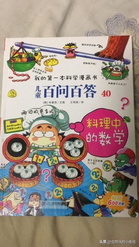 有什么经典的故事书适合3岁以上孩子看的？