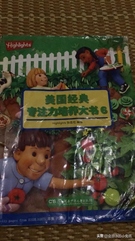 有什么经典的故事书适合3岁以上孩子看的？