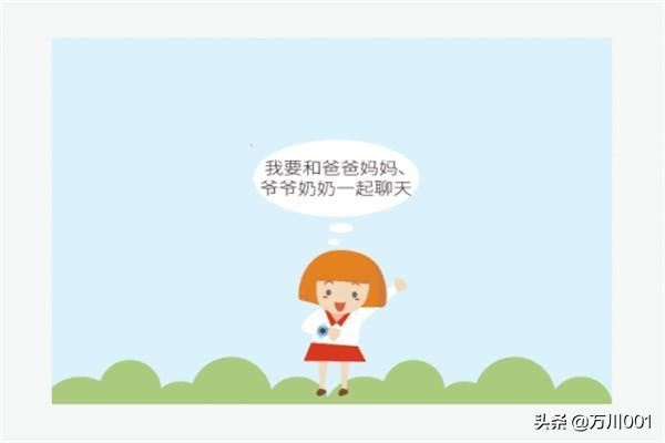 华为儿童手表3 Pro聊天功能如何使用？
