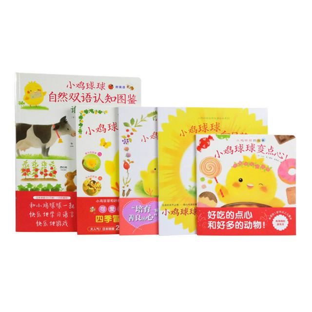 2岁左右宝宝适合游戏还是讲绘本？
