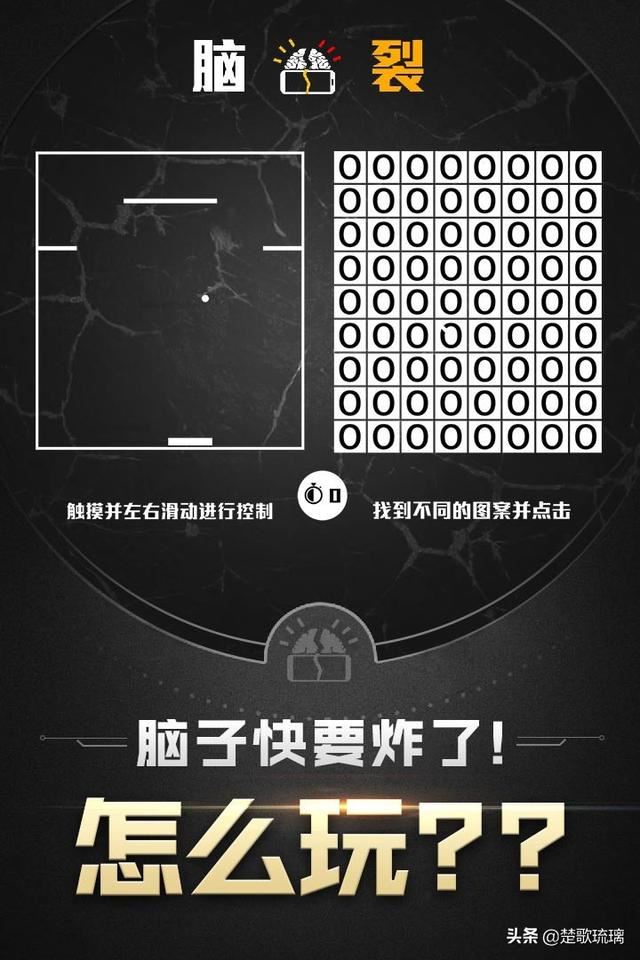 哪些游戏可以提高脑力？